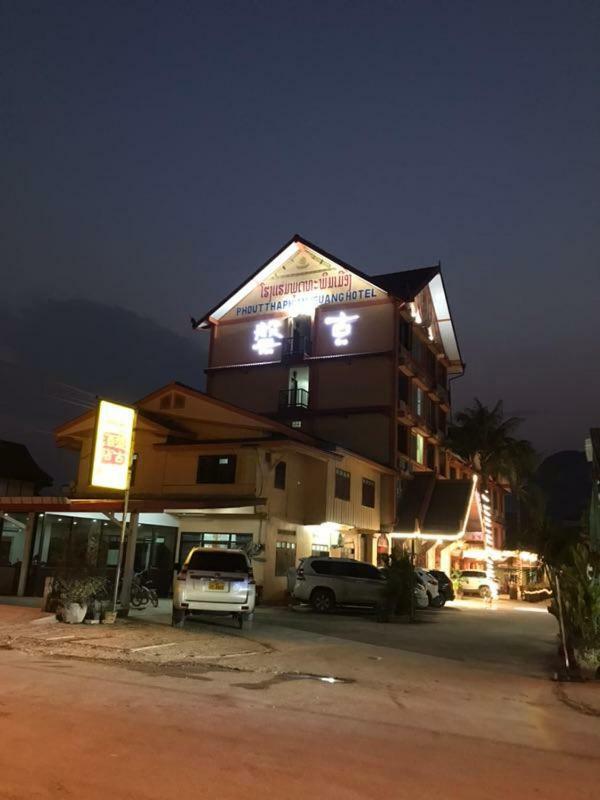 Pangu Hotel - 盘古酒店 Vangviang Kültér fotó